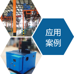 大梁鉚接機(jī)